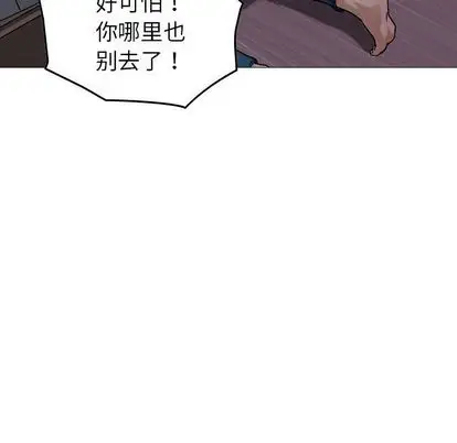 《燃燒》在线观看 第29章 漫画图片120