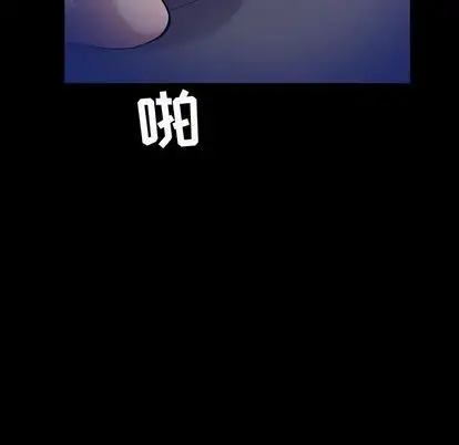 《燃燒》在线观看 第29章 漫画图片126