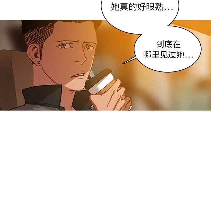 《迷失天堂》在线观看 第4章 漫画图片47