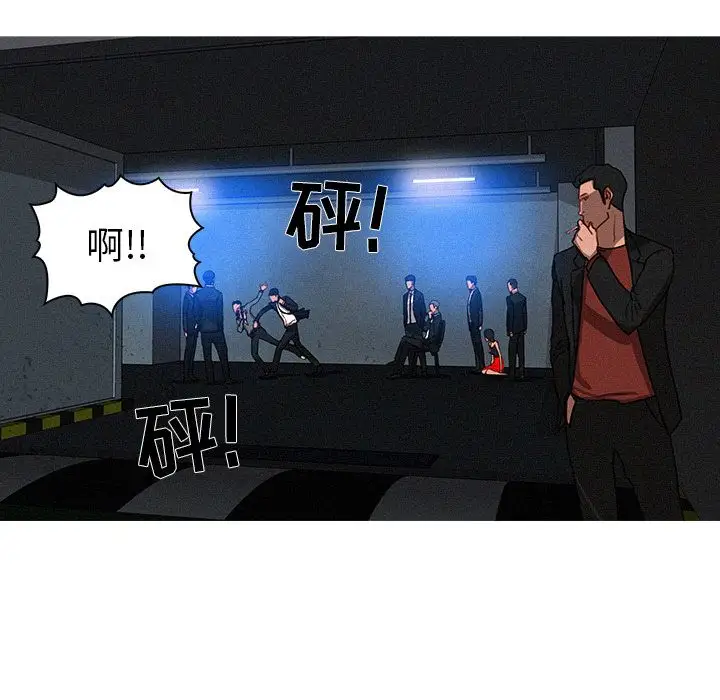 《迷失天堂》在线观看 第9章 漫画图片31