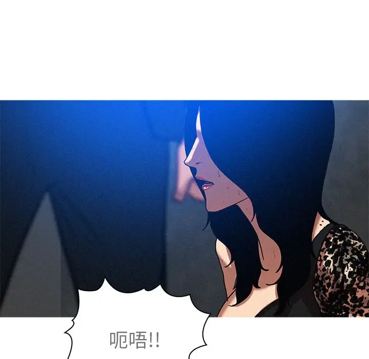 《迷失天堂》在线观看 第9章 漫画图片32