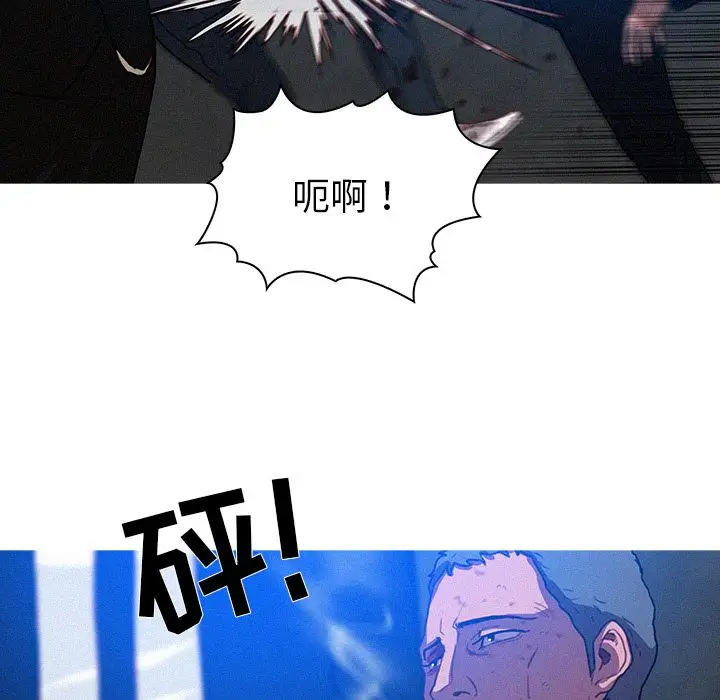 《迷失天堂》在线观看 第9章 漫画图片35