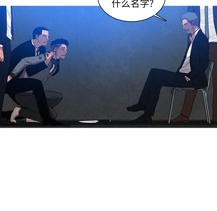 《迷失天堂》在线观看 第9章 漫画图片72