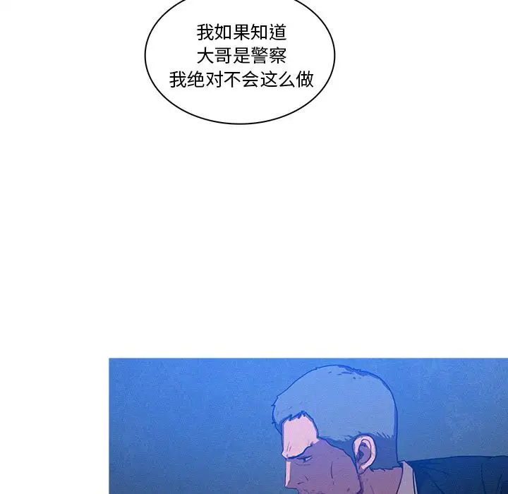 《迷失天堂》在线观看 第10章 漫画图片21