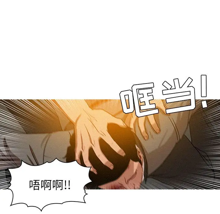 《迷失天堂》在线观看 第12章 漫画图片9