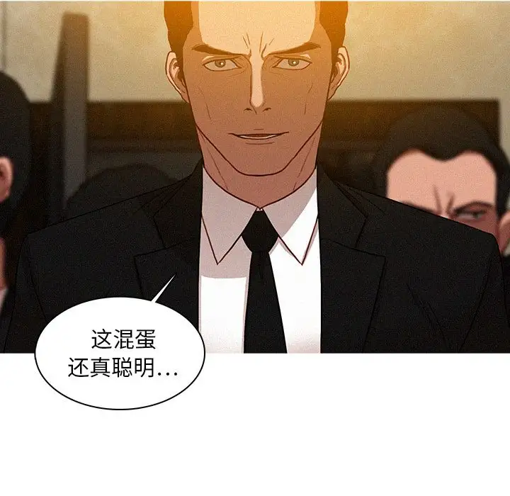 《迷失天堂》在线观看 第12章 漫画图片30