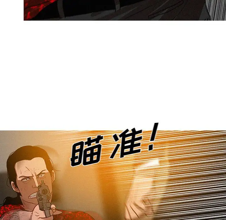 《迷失天堂》在线观看 第12章 漫画图片60