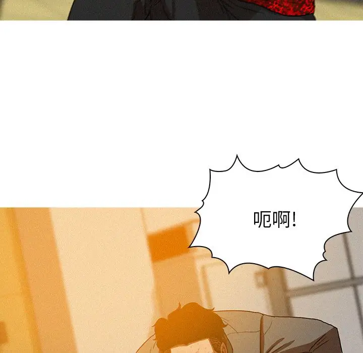 《迷失天堂》在线观看 第12章 漫画图片69