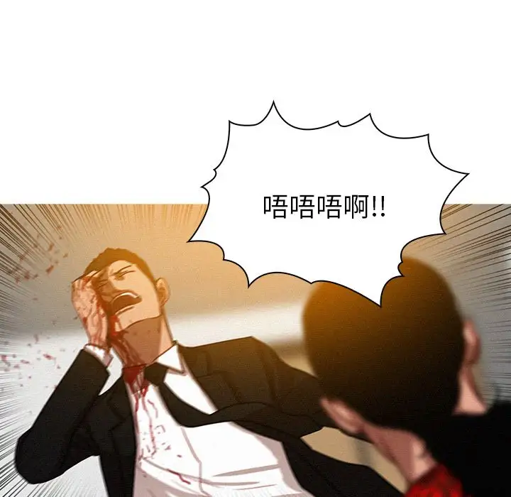 《迷失天堂》在线观看 第12章 漫画图片72