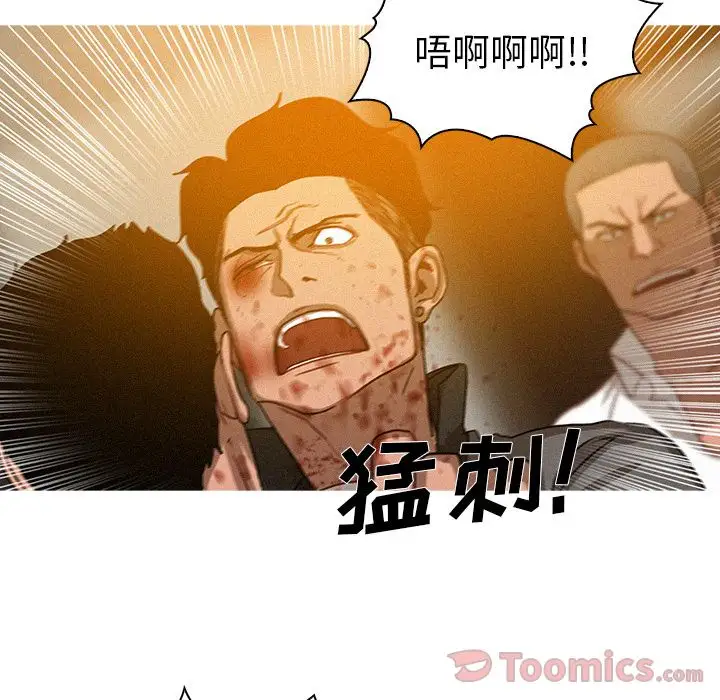 《迷失天堂》在线观看 第14章 漫画图片16