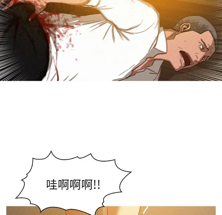 《迷失天堂》在线观看 第14章 漫画图片38