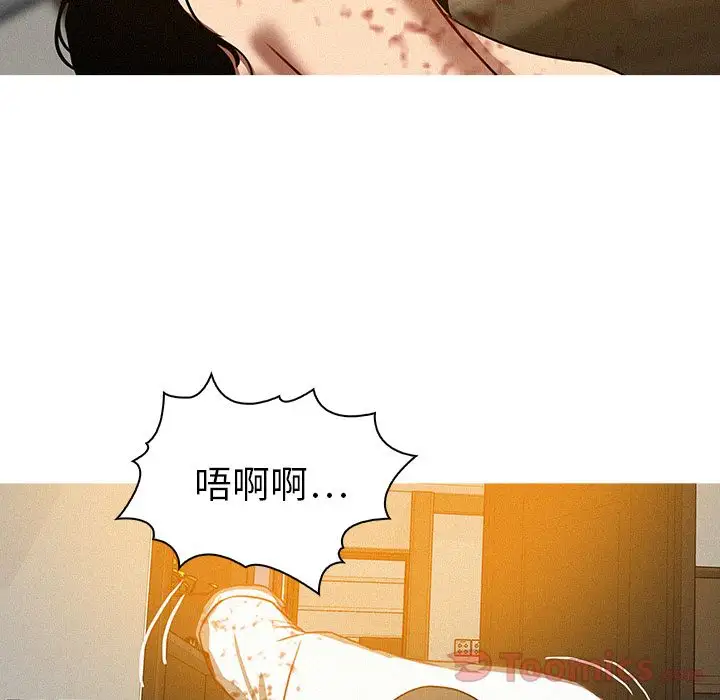 《迷失天堂》在线观看 第14章 漫画图片52