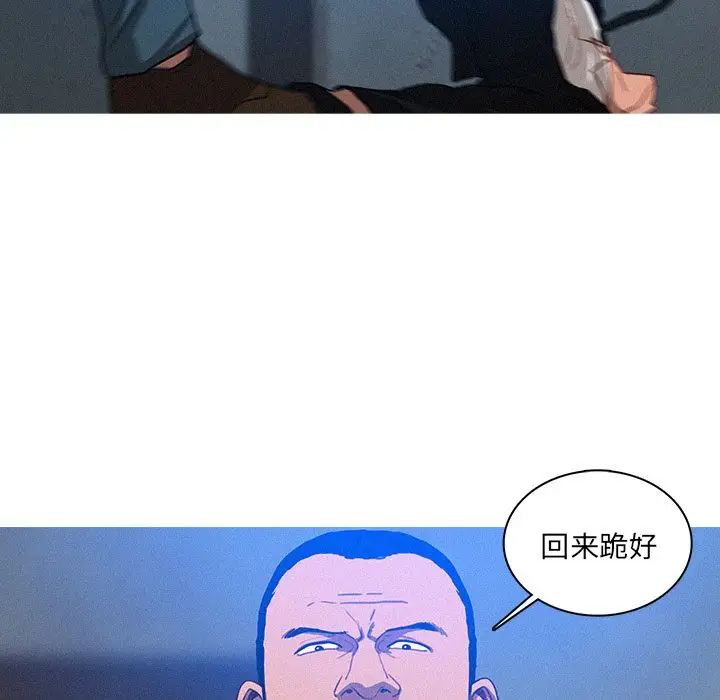 《迷失天堂》在线观看 第15章 漫画图片35