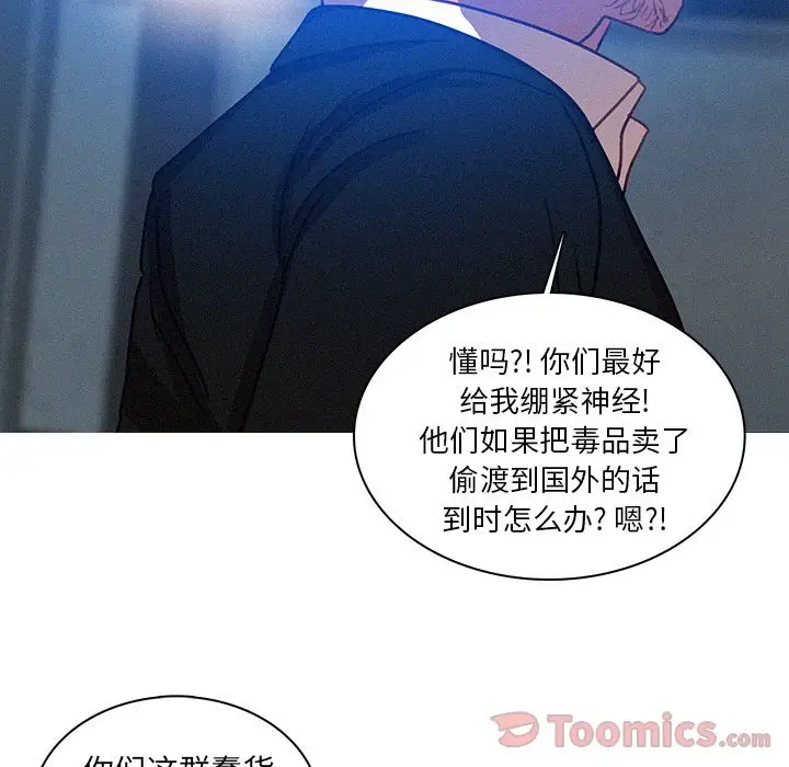 《迷失天堂》在线观看 第15章 漫画图片66