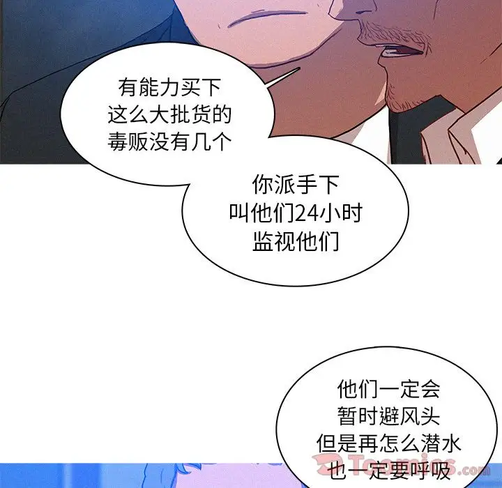 《迷失天堂》在线观看 第15章 漫画图片79