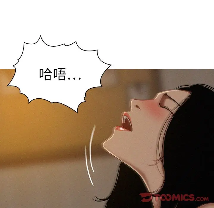 《迷失天堂》在线观看 第16章 漫画图片68