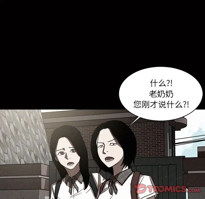 《迷失天堂》在线观看 第17章 漫画图片34