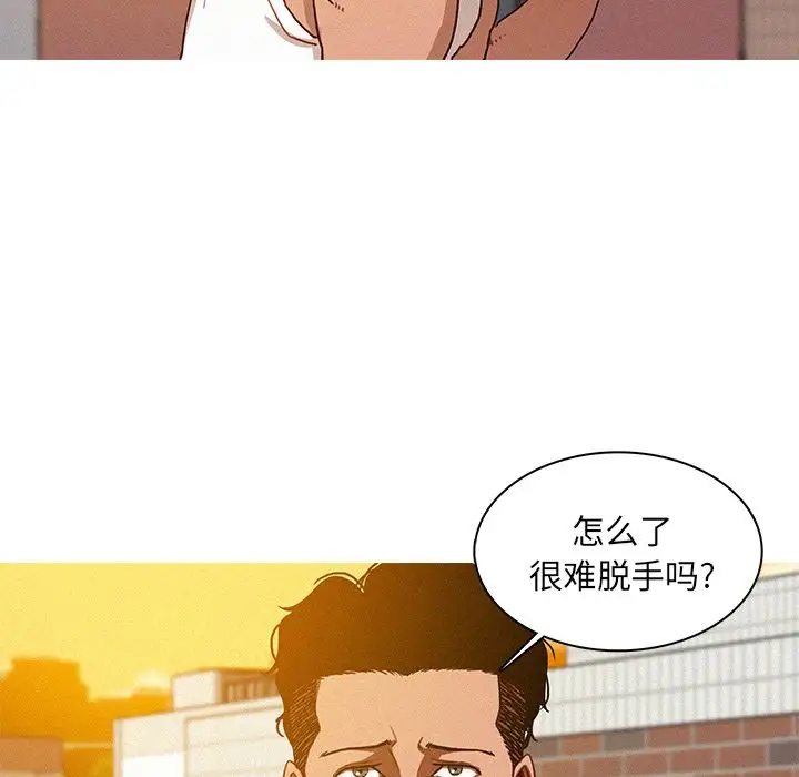 《迷失天堂》在线观看 第18章 漫画图片27