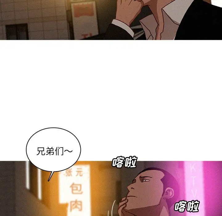 《迷失天堂》在线观看 第19章 漫画图片20