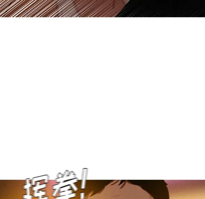 《迷失天堂》在线观看 第19章 漫画图片35