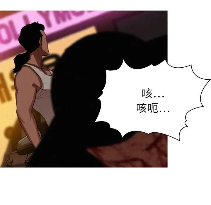 《迷失天堂》在线观看 第19章 漫画图片55