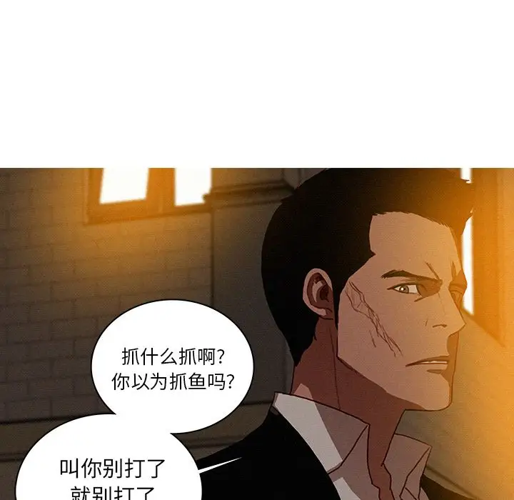 《迷失天堂》在线观看 第19章 漫画图片60