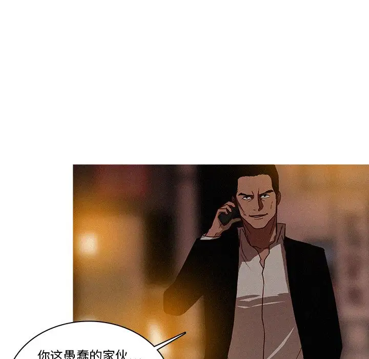 《迷失天堂》在线观看 第21章 漫画图片35