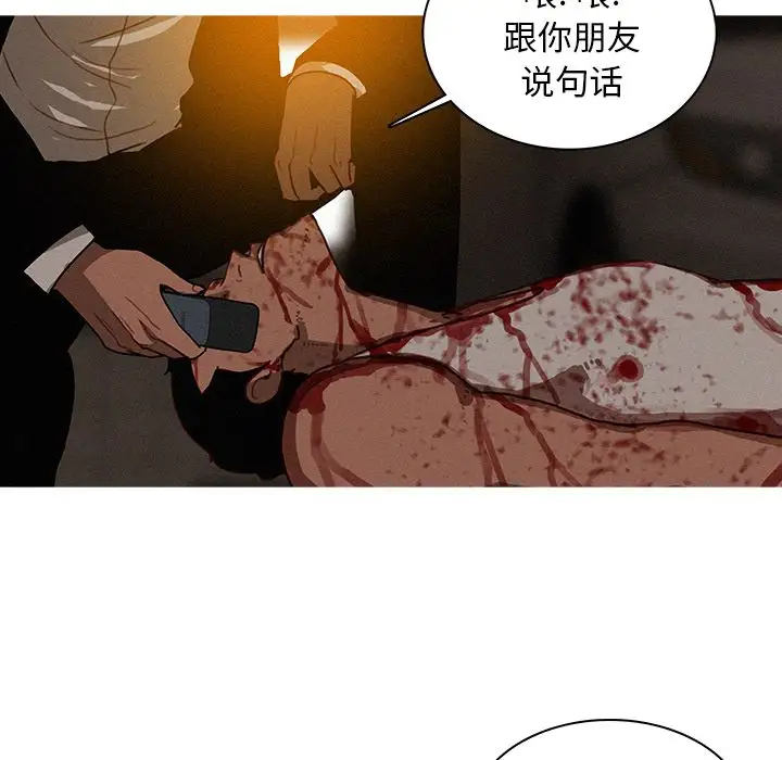 《迷失天堂》在线观看 第21章 漫画图片39