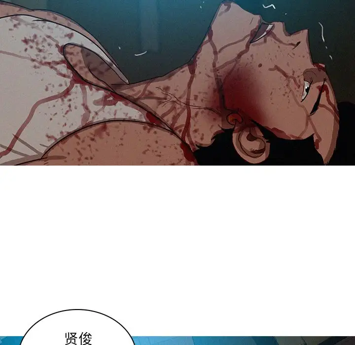 《迷失天堂》在线观看 第22章 漫画图片29