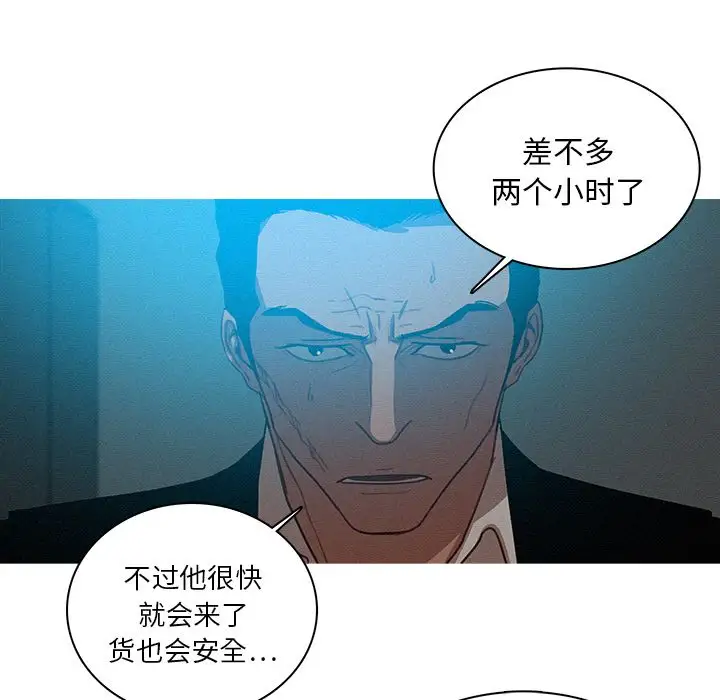 《迷失天堂》在线观看 第22章 漫画图片45