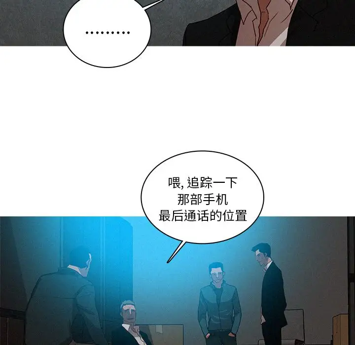 《迷失天堂》在线观看 第22章 漫画图片51