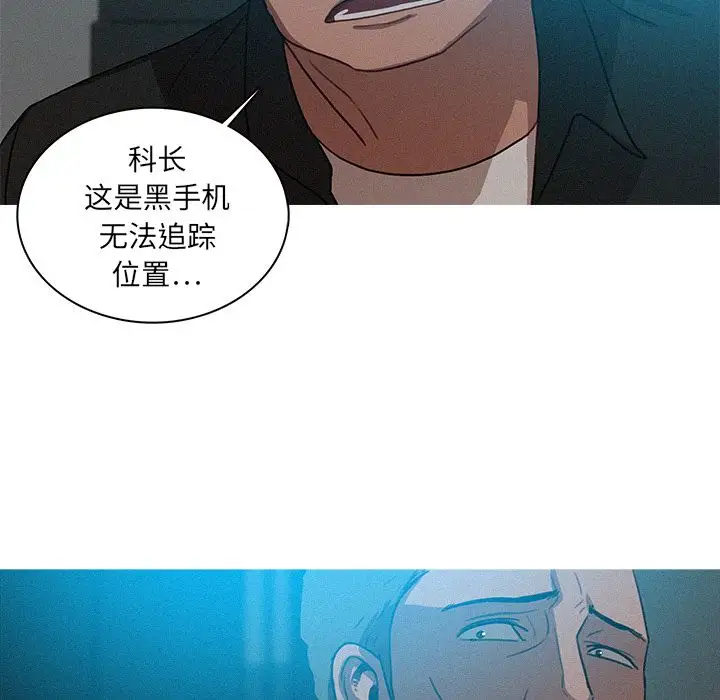 《迷失天堂》在线观看 第22章 漫画图片53