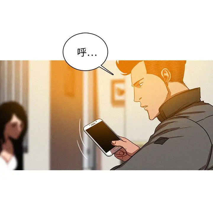 《迷失天堂》在线观看 第23章 漫画图片32