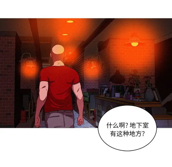 《迷失天堂》在线观看 第23章 漫画图片66