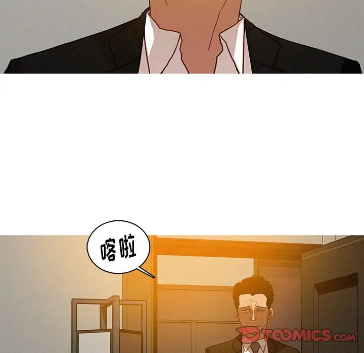 《迷失天堂》在线观看 第24章 漫画图片67