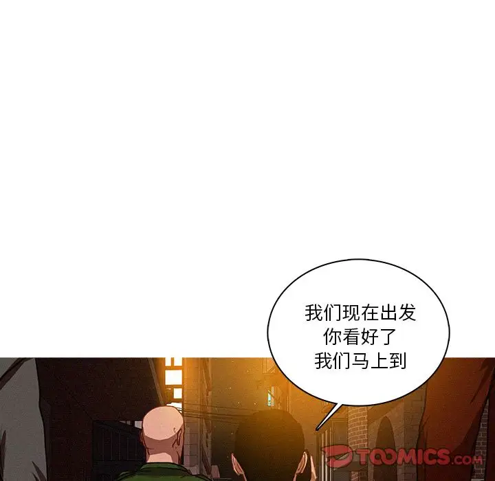 《迷失天堂》在线观看 第25章 漫画图片62