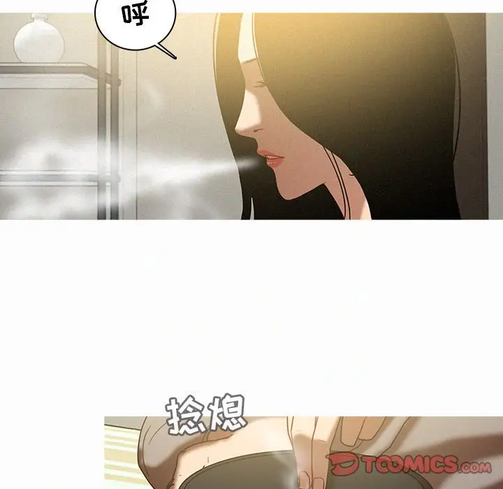 《迷失天堂》在线观看 第26章 漫画图片32