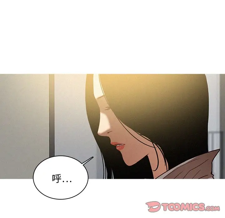 《迷失天堂》在线观看 第26章 漫画图片48