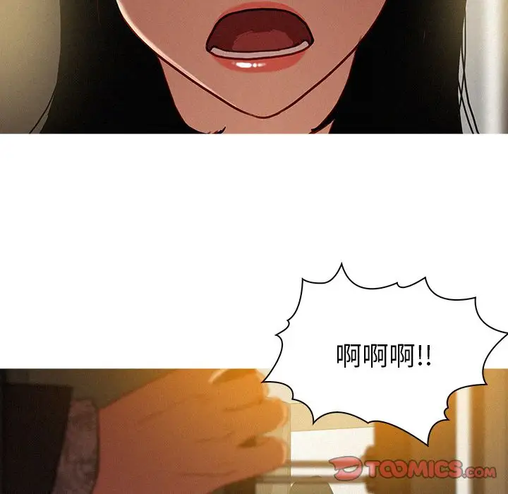 《迷失天堂》在线观看 第27章 漫画图片28