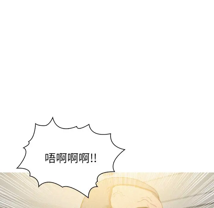 《迷失天堂》在线观看 第28章 漫画图片13