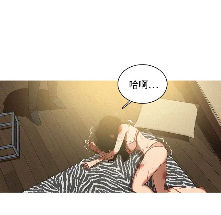 《迷失天堂》在线观看 第28章 漫画图片33