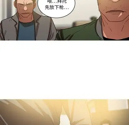 《迷失天堂》在线观看 第29章 漫画图片39