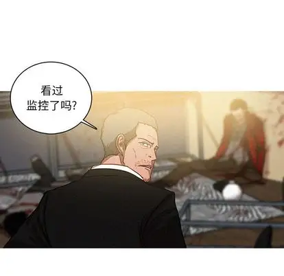 《迷失天堂》在线观看 第30章 漫画图片35