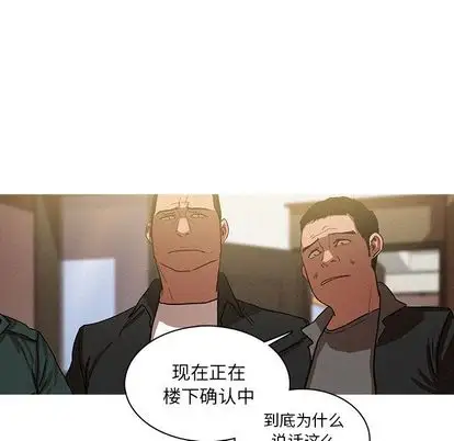 《迷失天堂》在线观看 第30章 漫画图片36