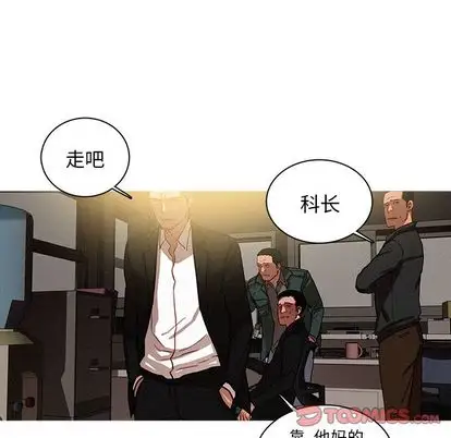 《迷失天堂》在线观看 第30章 漫画图片46