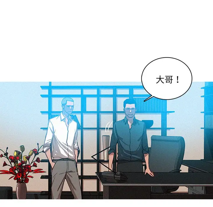 《迷失天堂》在线观看 第31话 漫画图片58