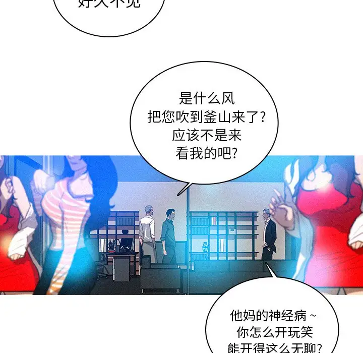 《迷失天堂》在线观看 第31话 漫画图片60