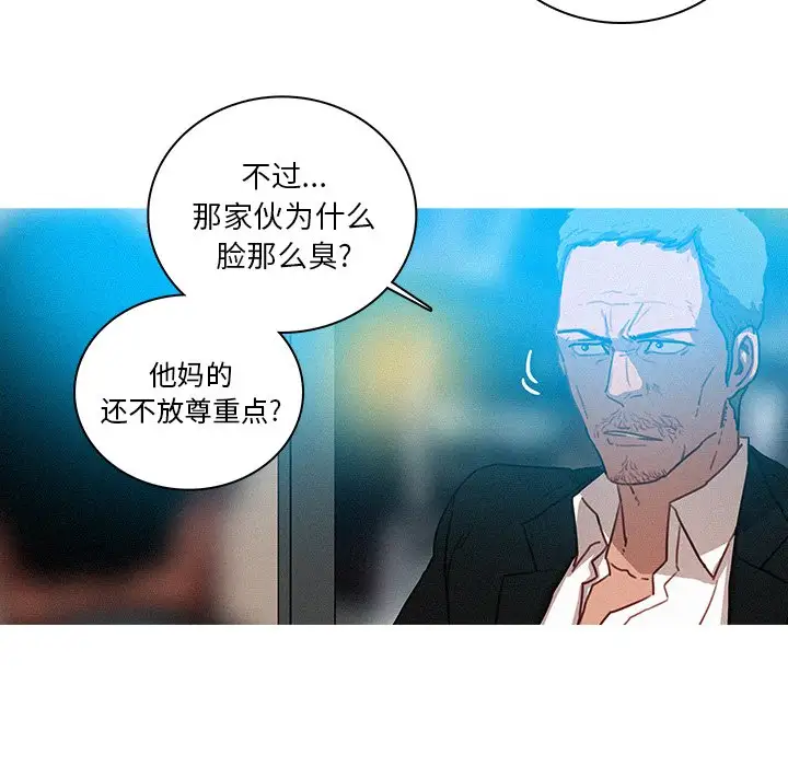 《迷失天堂》在线观看 第31话 漫画图片62