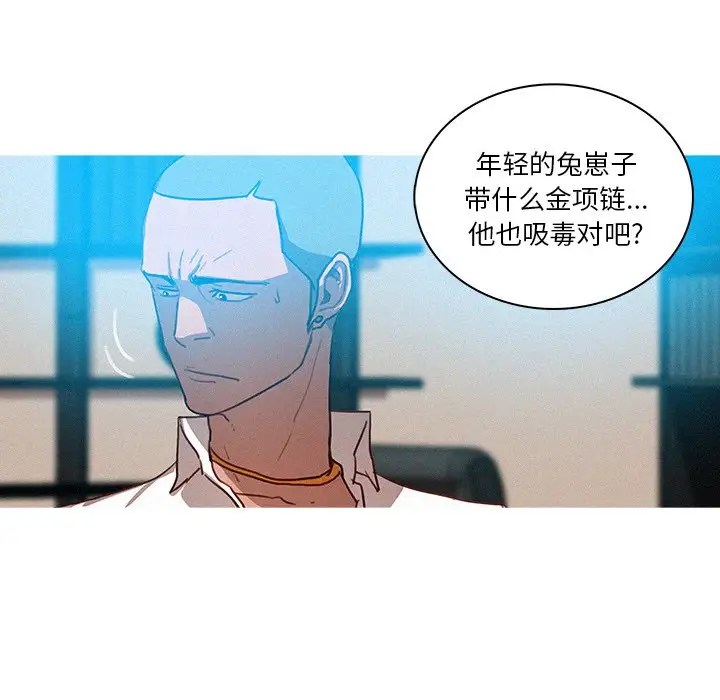 《迷失天堂》在线观看 第31话 漫画图片63