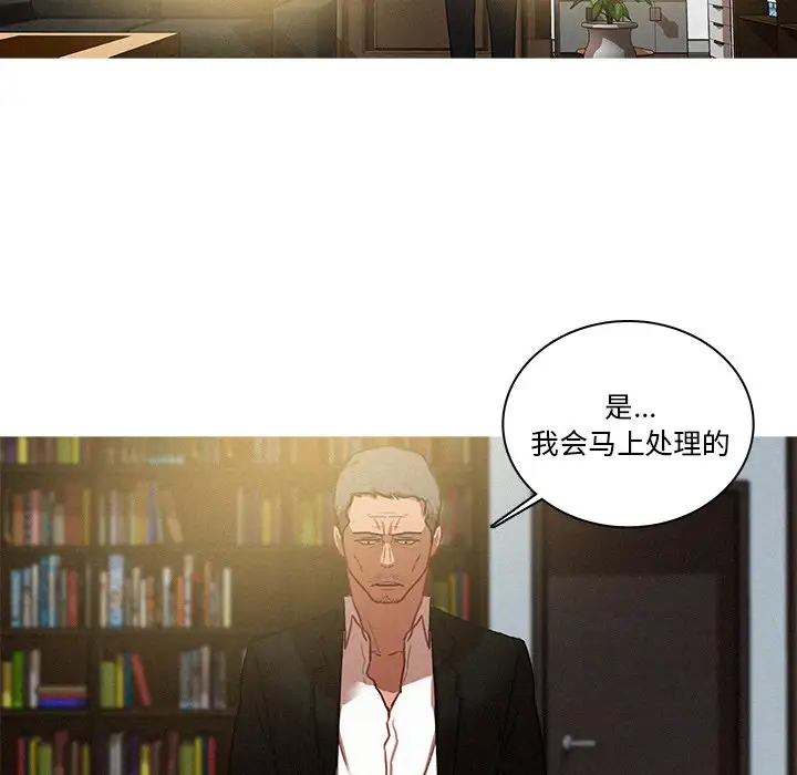 《迷失天堂》在线观看 第36话 漫画图片47